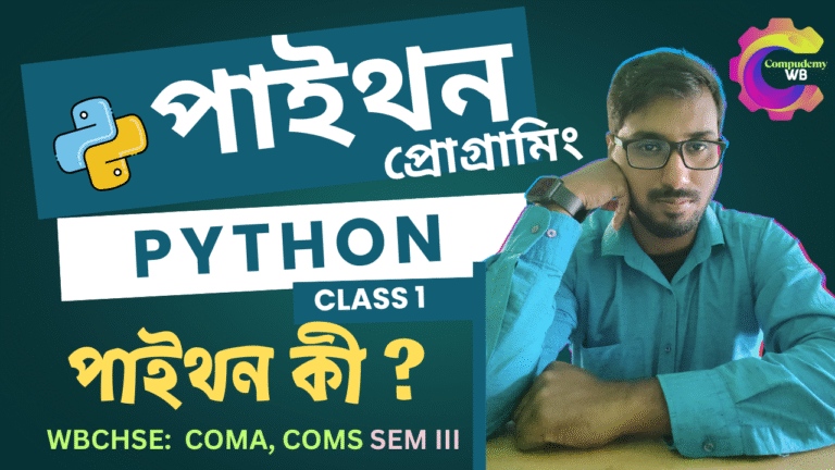 Python for Beginners (Bengali+English)